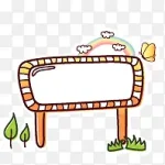 手绘元素 PNG素材下载