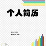 封面设计图片 高清PNG