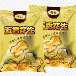 包装设计 PNG素材下载