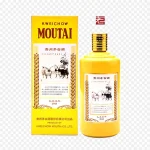 黄色酒瓶酒盒设计 高清PNG