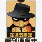 个性包装设计 PNG素材下载