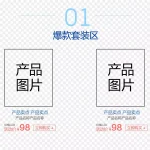 产品展示设计 透明背景PNG