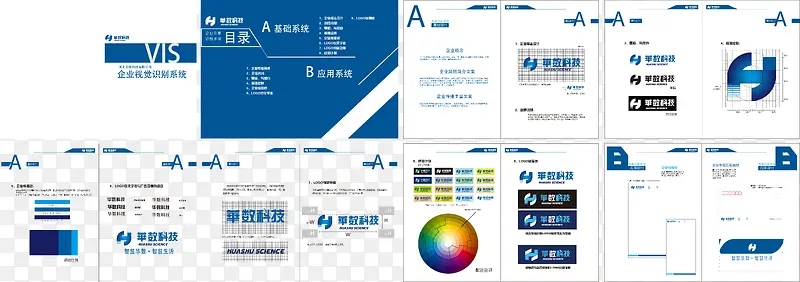 矢量企业VI设计