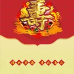 大寿水牌设计酒店水牌设计模版 免费PNG素材