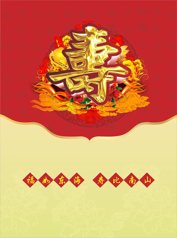 大寿水牌设计酒店水牌设计模版