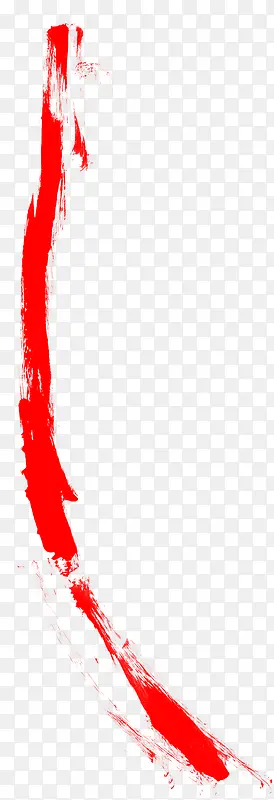 红色毛笔笔触