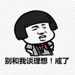 可爱表情包 透明背景PNG