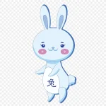 卡通可爱小兔素材 PNG素材下载