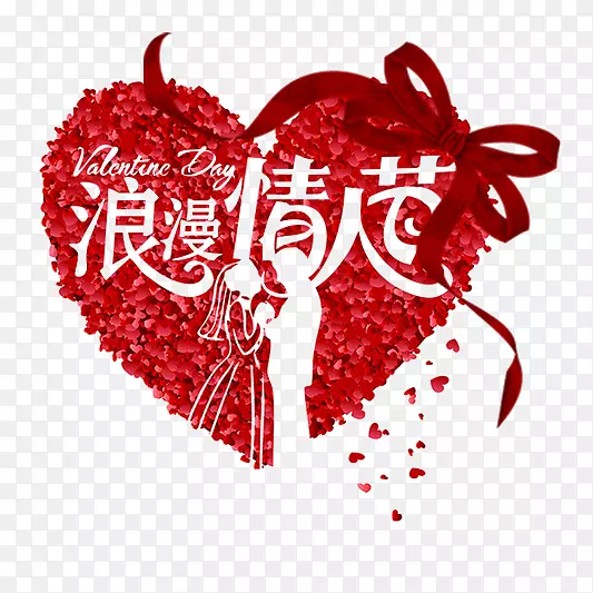 创意红色爱心七夕情人节