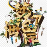 创意梦幻海岸 高清PNG