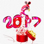 2017创意字体 透明背景PNG