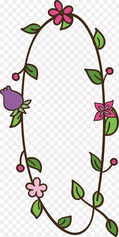 杂志艺术字生艺术字