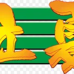 时间艺术字特价艺术字 高清PNG