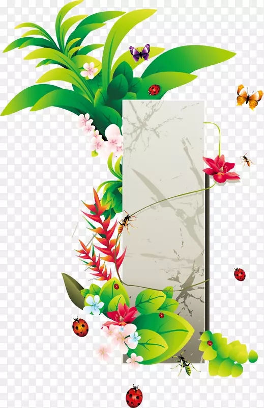 装修艺术字风艺术字