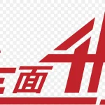 全面升级创意艺术字 透明背景PNG