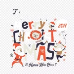 卡通圣诞艺术字艺术字免费图片 高清PNG