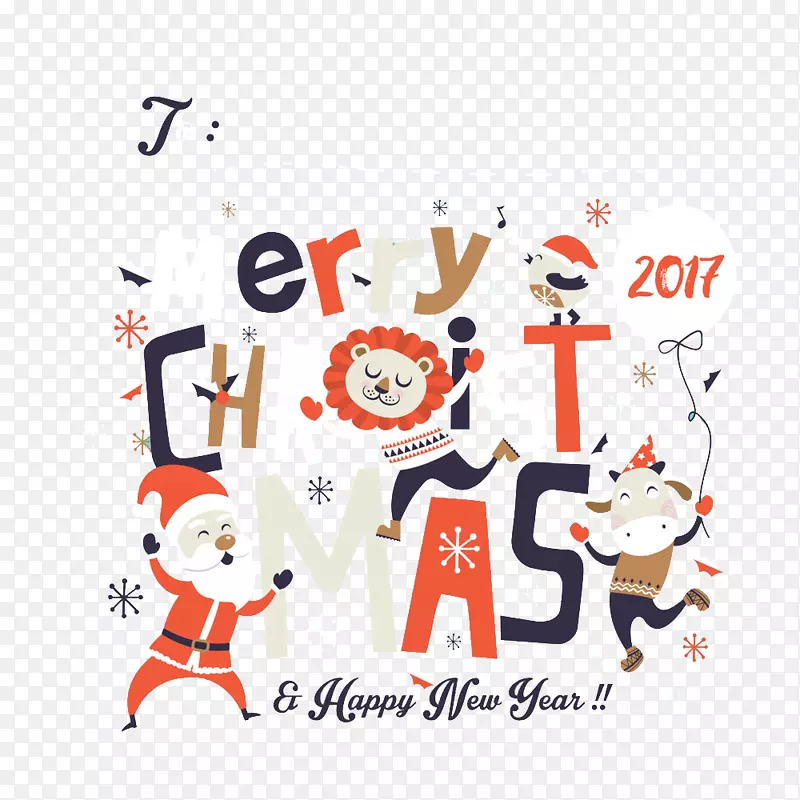 卡通圣诞艺术字艺术字免费图片