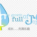 蓝色卡通艺术字 免费PNG素材