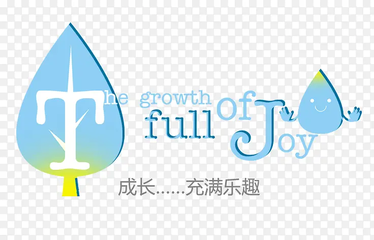 蓝色卡通艺术字