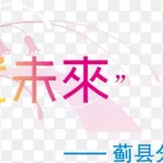 艺术字不忘初心色艺术字 高清PNG