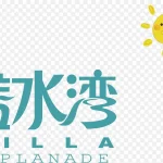 艺术字卡通 高清PNG