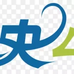 中央公园买家秀艺术字 免费PNG素材