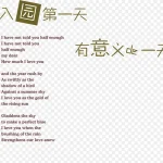 艺术字体 艺术字 相册艺术字  PNG素材下载