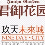 内购会艺术字 高清PNG