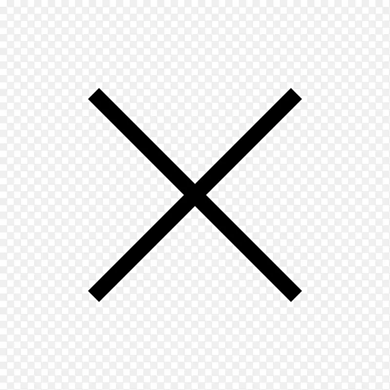 叉号标志