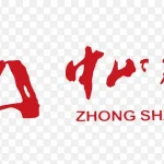 中山家私标志 PNG素材下载