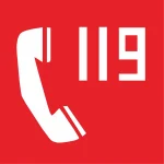 红色的火警标志设计 PNG素材下载