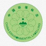 中国环境标志 高清PNG