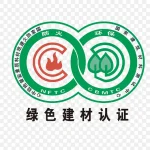 绿色建材认证标志 免费PNG素材