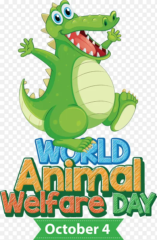 世界动物福利日