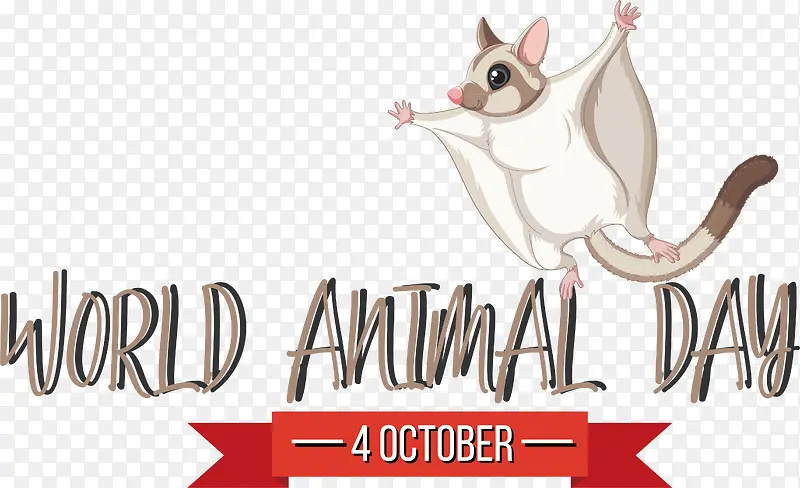 动物日快乐