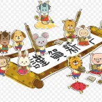 矢量十二生肖 免费PNG素材