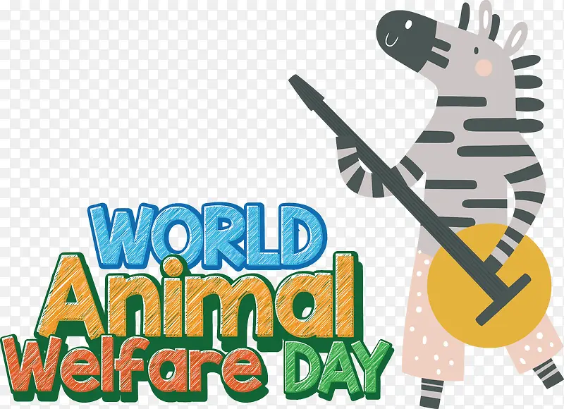 世界动物福利日