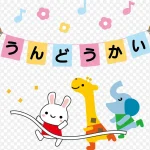 动物大会 PNG素材下载