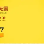 黄色背景 PNG素材下载