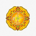 黄色花纹 透明背景PNG