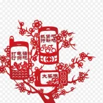 简约大气剪纸. 透明背景PNG