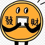 标签节日图标 高清PNG