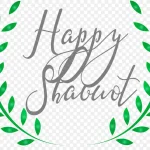 希伯来节日快乐 免费PNG素材