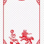 舞狮节日元素 透明背景PNG