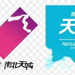 南北天城时尚设计元素 免费PNG素材