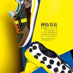 运动鞋海报设计元素 透明背景PNG