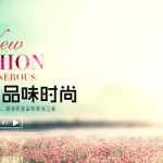 秋季背景 免费PNG素材