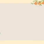 沙棘背景PPT背景 高清PNG