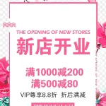 文案背景 高清PNG