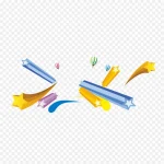 节日庆祝背景 PNG素材下载